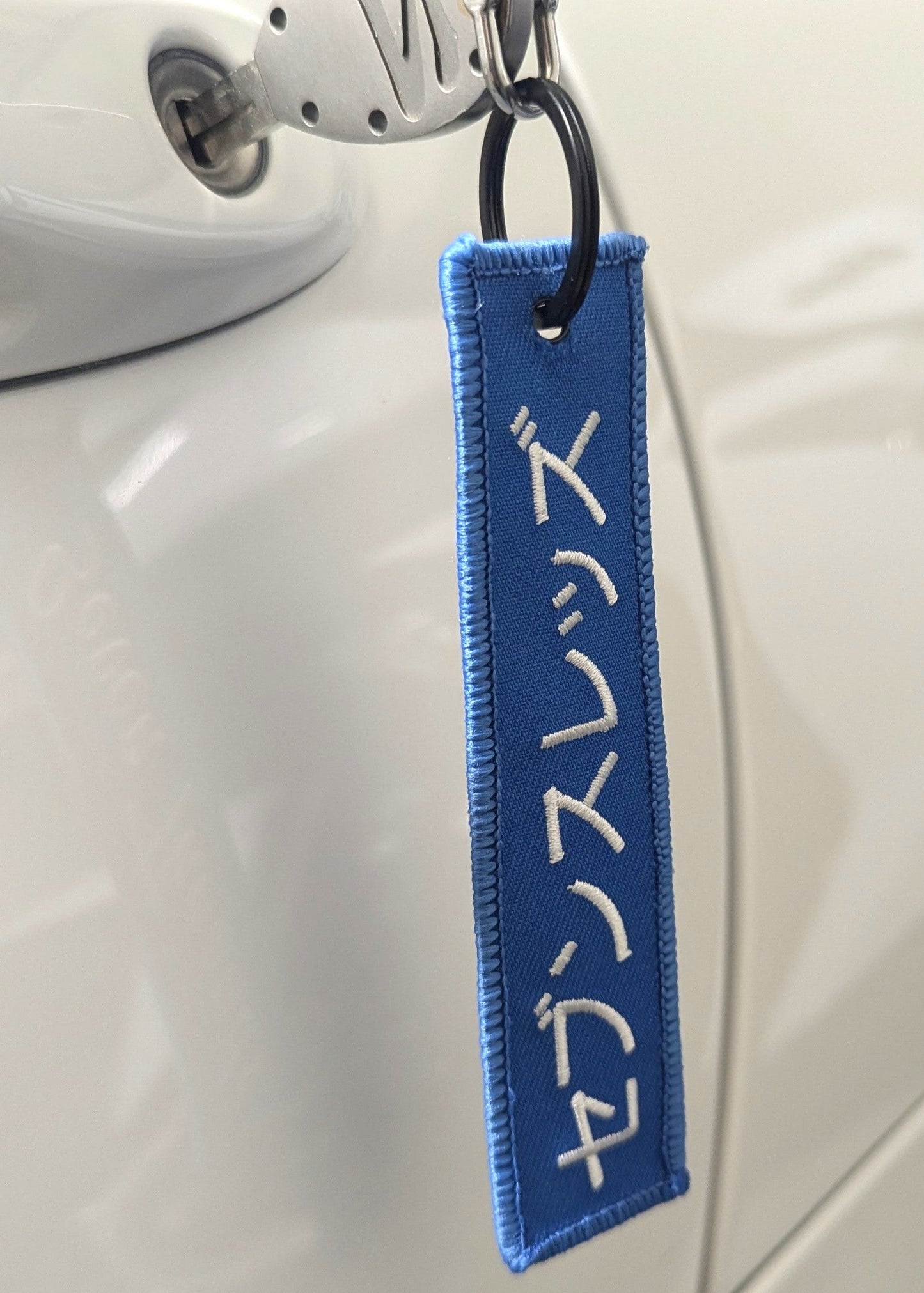 Seven Threads Jet Tag - Blue