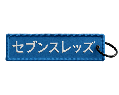 Seven Threads Jet Tag - Blue