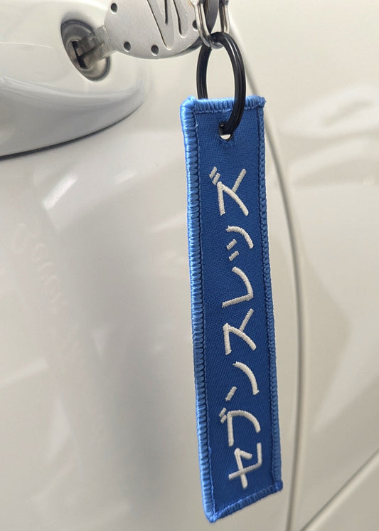 Seven Threads Jet Tag - Blue