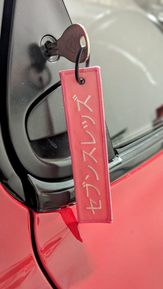 Seven Threads Jet Tag - Pink