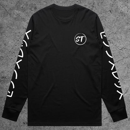 ST Racing Long Sleeve Shirt - Turbos & Coffee