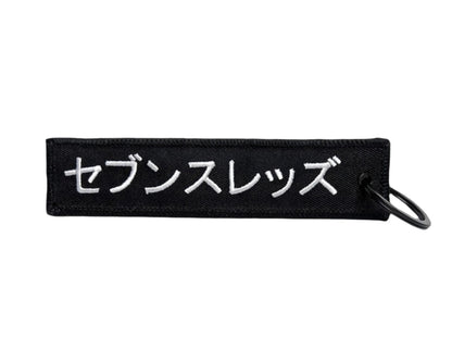 Seven Threads Jet Tag - Black