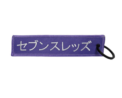 Seven Threads Jet Tag - Purple